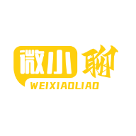 微小聊app最新版