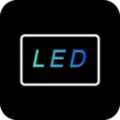 简单LED弹幕器软件最新版