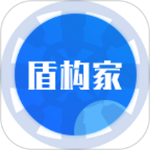 盾构家app手机版