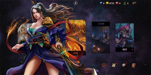 究极卡牌决斗3手机版高清大图