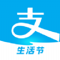 支付宝兴趣社区测试版
