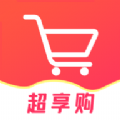 超享购app免费