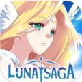 Luna传奇官方中文版