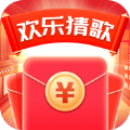 欢乐猜歌多游戏官方红包版