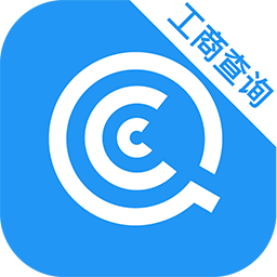 企业工商查询app