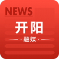 开阳融媒体中心客户端