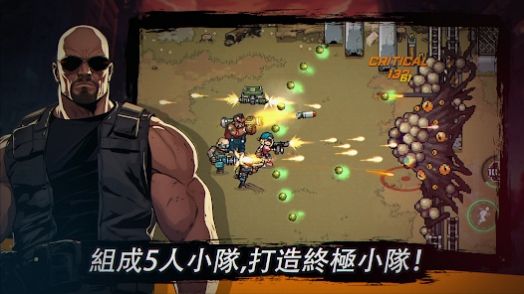 最终小队安卓版高清大图