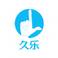 久乐游戏交易软件最新版