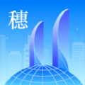 穗康办软件最新版