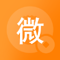 微用软件最新版