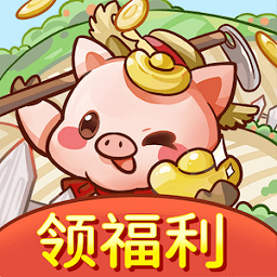 田园牧场手机版