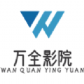 完全影院软件最新版