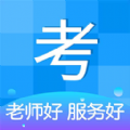 医考网校app安卓版