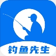 钓鱼先生app安卓最新版