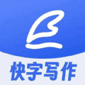 AI写作构思神器软件最新版