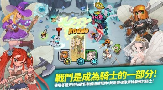 交付骑士安卓手机版高清大图