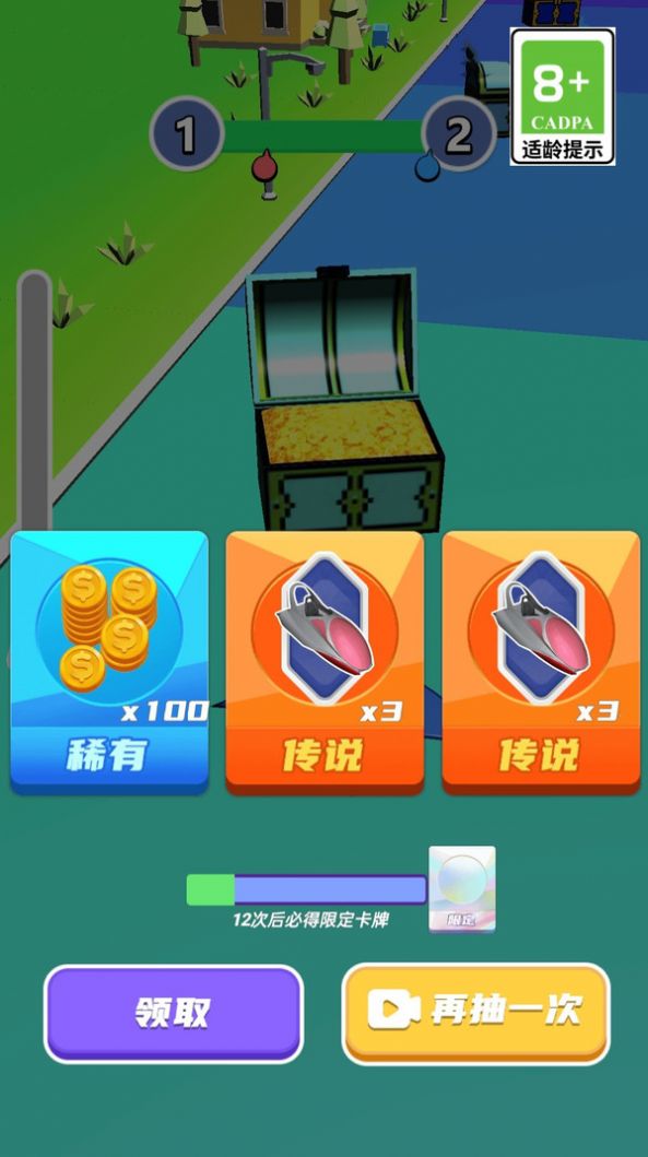 疯狂闯关大比拼游戏高清大图