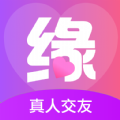 附近新缘软件最新版