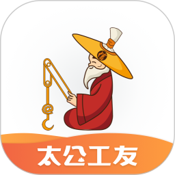 太公工友app