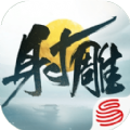 射雕手游云游戏官方版