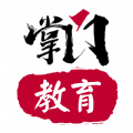 掌门教育免费版app