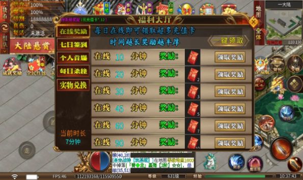 末日都市传奇官方安卓版高清大图
