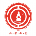 杭工e家app免费