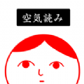 察言观色2游戏中文最新版