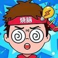 无厘头合集游戏手机版最新版