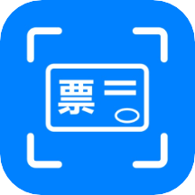 发票扫描查验app免费版