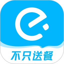 饿了么app免费