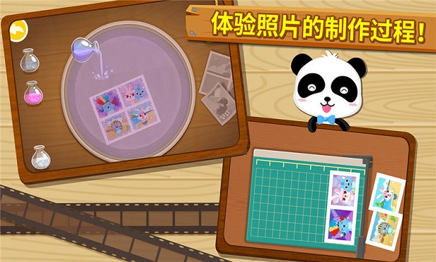 宝宝巴士我是摄影师游戏高清大图
