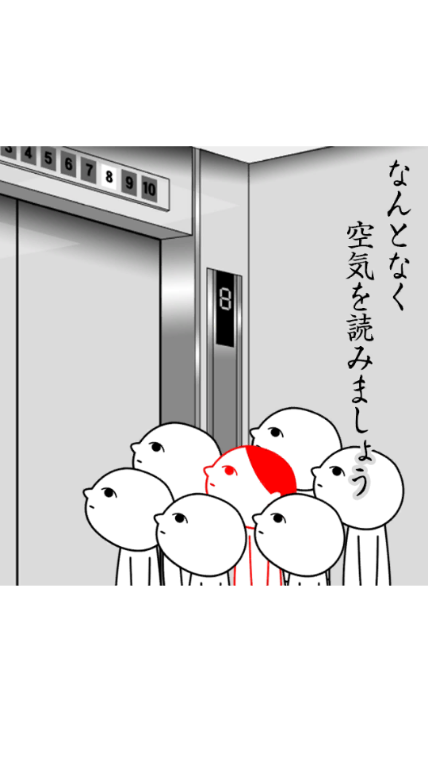 察言观色2中文版高清大图