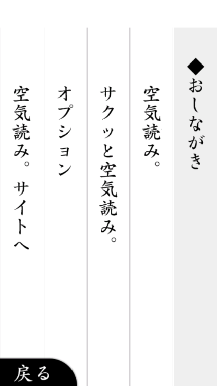 察言观色2中文版高清大图