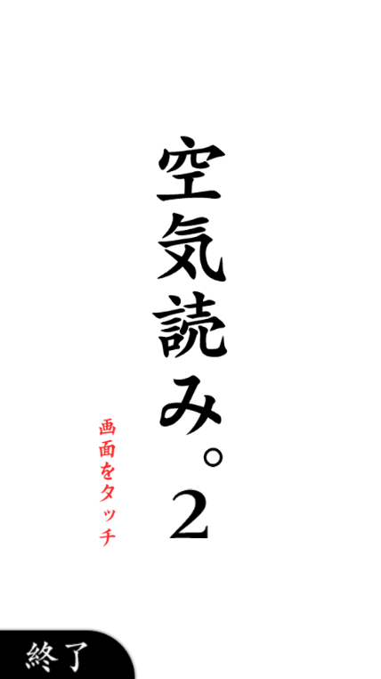 察言观色2中文版高清大图