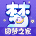 圆梦之家免费app