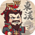 秦皇汉武乱世王者手游