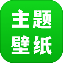 手机主题乐园安装