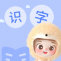 精灵识字app手机版