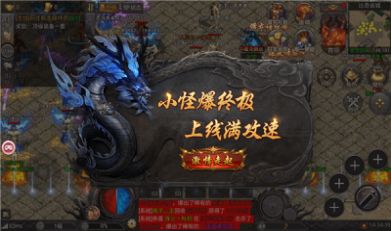 璀璨星王180手游高清大图