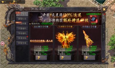 璀璨星王180手游高清大图