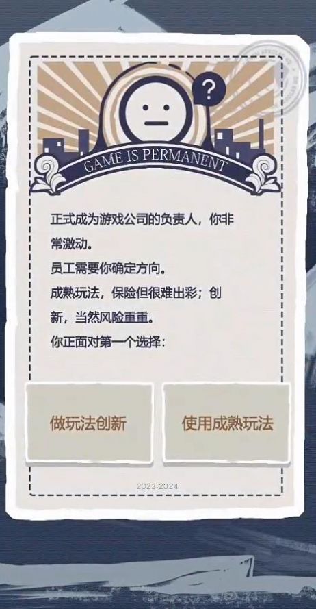 游戏巨头模拟器安装高清大图