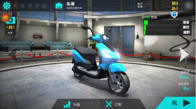 疯狂摩托车游戏免费版高清大图