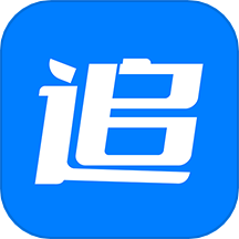 云追单app最新版