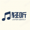 轻听音乐剪辑软件最新版