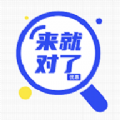 数字优惠券营销平台软件最新版