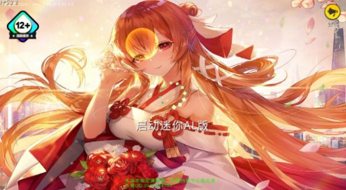 迷你世界AL版安卓手机版高清大图