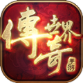 黑马耀胜手游官方版