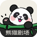 熊猫剧场app官方版
