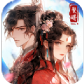 穿越古代当赘婿游戏官方正版